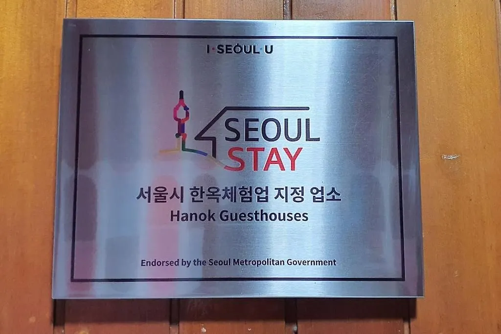 Shim San Jae Villa Seoul